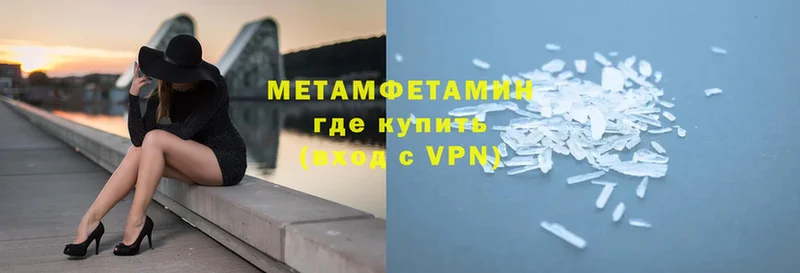 blacksprut ссылки  Красноуфимск  МЕТАМФЕТАМИН Methamphetamine 